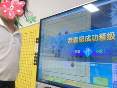 -弈海围棋学堂(夕照寺校区)