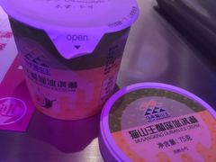 -新越盏·东南亚料理(捷登都会店)