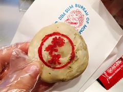 梅干菜酥饼-墨茉点心局(国金街店)