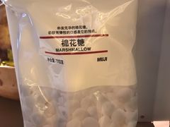 -MUJI无印良品(万科里店)