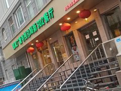 -新302餐厅(国家新闻出版广电总局)