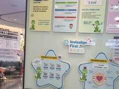 -牙博士口腔品牌连锁(杨浦店)