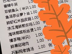 -庄隐阁(悠方广场店)