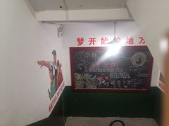 -递酒烤场(湛江路店)