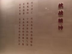 -中国人民抗日战争纪念馆