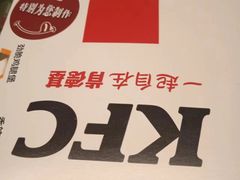 -肯德基(成山路地铁站店)