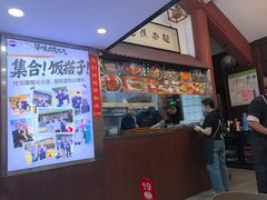 -孙盛兴奥灶面馆·蟹黄面·三虾面(山塘街总店)