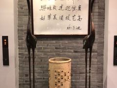 -老正兴菜馆(福州路店)