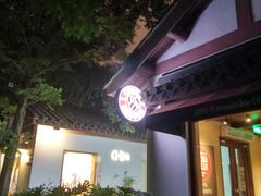 门面-COSTA COFFEE(西湖天地店)