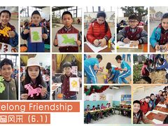 -北京精诚实验小学