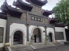 -卓刀泉寺