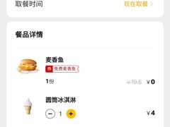 -麦当劳(凌云天地长桥店)