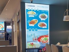 -有家酸菜鱼(苏州绿宝广场店)