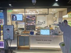 -鹏欣水游城