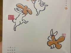 -阮大兴糕团(日月光中心店)