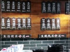 -七宝老街汤团(上海世纪汇广场店)