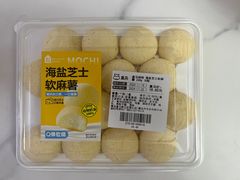 -盒马鲜生(新都心店)