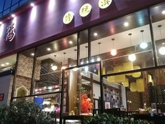 门面-福照楼汽锅鸡·云南菜(护国路店)