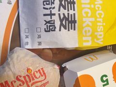 -麦当劳(光新乐购店)