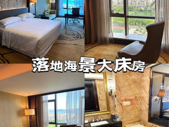 -汕头龙光喜来登酒店