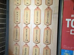 -三兄弟高炉烧饼