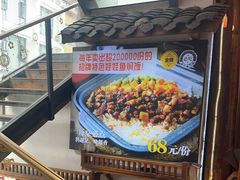 -印象鲵宴·张家界地标美食名片(溪布街店)