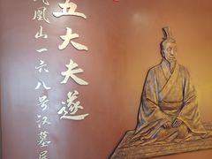 -荆州博物馆