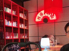 -和府捞面(西溪印象城店)