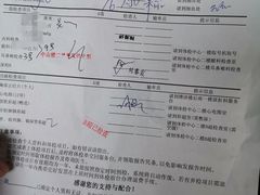 -悦检(中山大学孙逸仙纪念医院体检中心)
