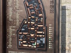 -天朝元辅-徐州民俗博物馆