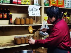 -赵府街副食店