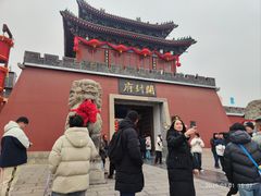 -开封府