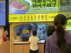 -丝路传奇·中国拉面航母店(北医三院店)