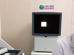 -宝岛眼镜·星创视光中心(成都仁和新城店)