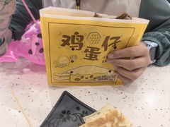 -首创奥特莱斯(北京店)
