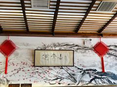 -笑来喜馄饨小笼工坊店(湖滨街店)