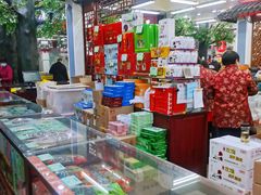 -采芝斋评弹茶馆(观前街店)