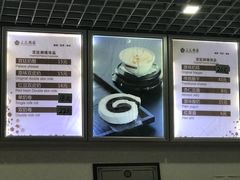 -三元梅园(团结湖店)