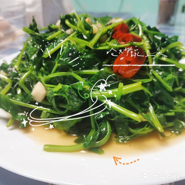 五分钟快手菜|炝炒豌豆尖