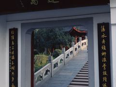 -堤角公园
