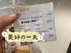 -金逸影城(大悦城IMAX激光店)