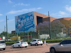 -成都欢乐谷