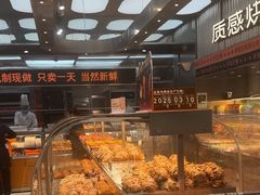 -罗森尼娜(德思勤店)