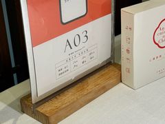 -半勺·新徽菜(银泰城店)