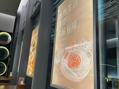 -ITARU食堂·定食料理(西丽店)