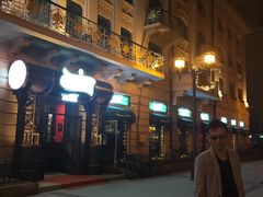 -马迭尔德式西餐精酿啤酒屋(中央大街店)