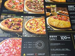 -乐凯撒披萨(南山书城店)