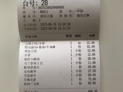 -巴奴毛肚火锅(悠唐购物中心店)