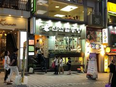 -神仙雪浓汤(明洞店)