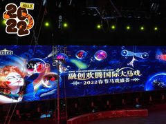 -广州融创文旅城